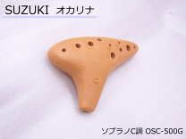 楽天市場】素焼き オカリナの通販