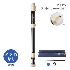 �S�� �A���g���R�[�_�[ Z-5A �o���b�N�� ABS������ �[���I��