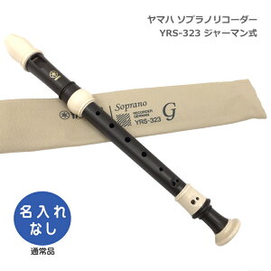 }n \vmR[_[ YRS-323 W[} G{j[ ؖڃR[eBO  YAMAHA