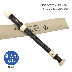 }n \vmR[_[ YRS-324B obN G{j[ ؖڃR[eBO  YAMAHA