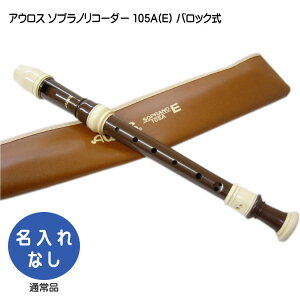 AEX \vmR[_[ 105A(E)yobNzFAulos