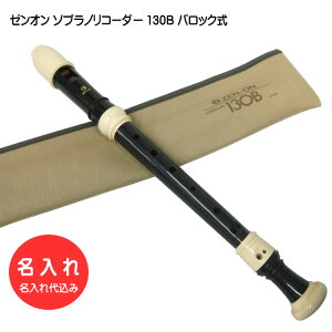 ꁡS \vm R[_[ 130ByobNz[I wZp [㍞/I[_[Chiɂps]