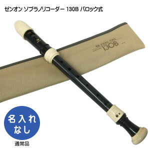 S \vm R[_[ 130ByobNz [I