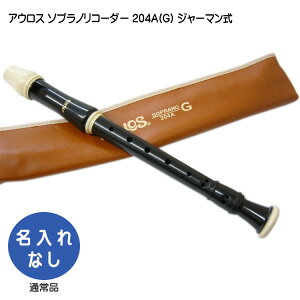 AEX \vmR[_[ 204A(G)yW[}zFAulos