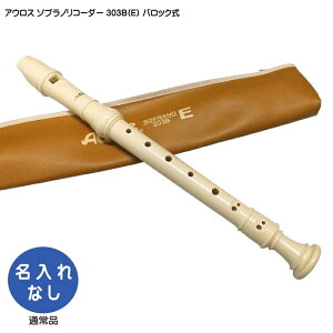 AEX \vmR[_[ 303B(E)yobNzFAulos
