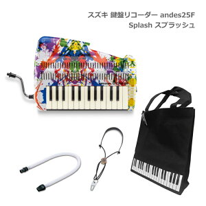 ՕobOti XYL AfX ՃR[_[ andes 25F Splash XvbV ՐtJ SUZUKI ؊y