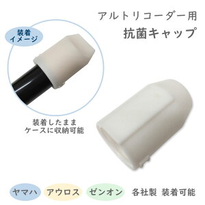 Ag R[_[p RۃLbv ܂܃P[XɎ[\ w wZpi y Vw wy[֑Ή 2_܂Łz