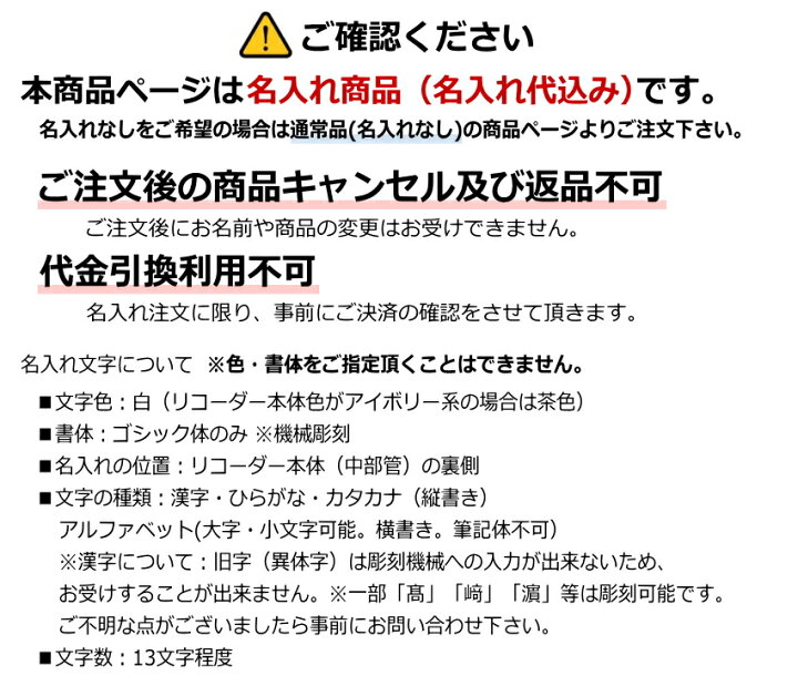 楽天市場】名入れ□アウロス ソプラノリコーダー 204A(G)【ジャーマン 