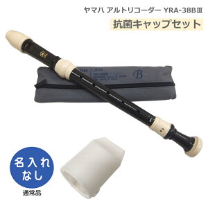 �R�ۃL���b�v�Z�b�g�����}�n �A���g���R�[�_�[ YRA-38BIII �o���b�N�� ������ YAMAHA