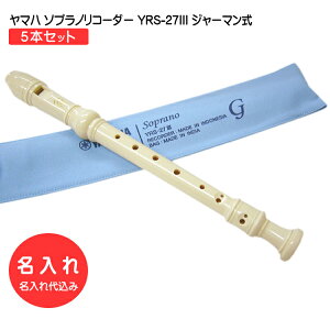  5{Zbg }n \vmR[_[ YRS-27IIIyW[}z [㍞/I[_[Chiɂps]