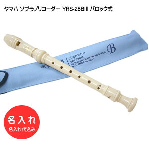 ꁡ}n \vmR[_[ YRS-28BIIIyobNz [㍞/I[_[Chiɂps]