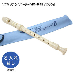 }n \vmR[_[ YRS-28BIIIyobNz YAMAHA