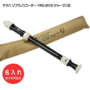 ꁡ}n \vmR[_[ YRS-301III yW[}z [㍞/I[_[Chiɂps]