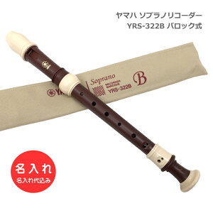 ꁡ}n \vmR[_[ YRS-322B obN [YEbh ؖڃR[eBO  YAMAHA [㍞/ps]