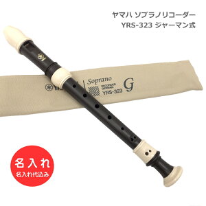 ꁡ}n \vmR[_[ YRS-323 W[} G{j[ ؖڃR[eBO  YAMAHA [㍞/ps]