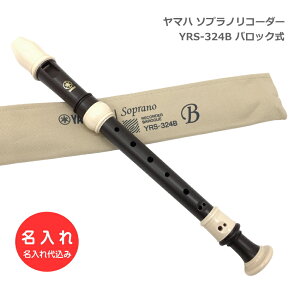 ꁡ}n \vmR[_[ YRS-324B obN G{j[ ؖڃR[eBO  YAMAHA [㍞/ps]