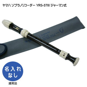 }n \vmR[_[ YRS-37III yW[}z YAMAHA