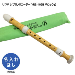 }n \vmR[_[ YRS-402ByobNzoCI}XR YAMAHA