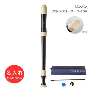 ꁡS AgR[_[ Z-10A obN ABS [I[㍞/I[_[Chiɂps]