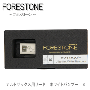 �t�H���X�g�[�����[�h �A���g�T�b�N�X�p���[�h �z���C�g�o���u�[ 3 �iForestone Wihte Bamboo�j�y���[���֑Ή� 10�_�܂Łz