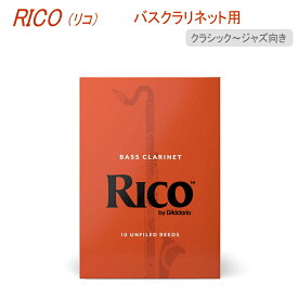 リコ　バスクラリネット用 リード　10枚入り ダダリオ D'Addario WoodWinds リコー RICO【メール便送料無料】