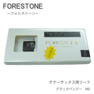 フォレストーンリード テナーサックス用リード ブラックバンブー MS (Forestone)【メール便対応 10点まで】