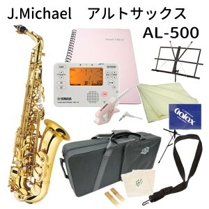 y3Nۏ؁zAgTbNX S AL-500 wZbgi`[i[ TDM-710IV/oht@Cjɕʑ/NX/y[p[vXIJ.Michael  J.Michael 