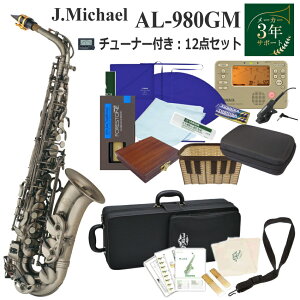 �y3�N�ۏ؁zJ.Michael �A���g�T�b�N�X �Z�b�g AL-980GM / ���؃Z�b�g TDM-710GLM���������Z�b�g���������[�h �t�� J Michael (J�}�C�P��) ����p