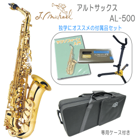楽天市場 おもちゃ サックス 楽器の通販