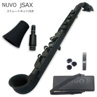 NUVO プラスチック製 サックス jSax ブラック/ブラック ストレートキット付き (ヌーボ ジェイサックス) N…
