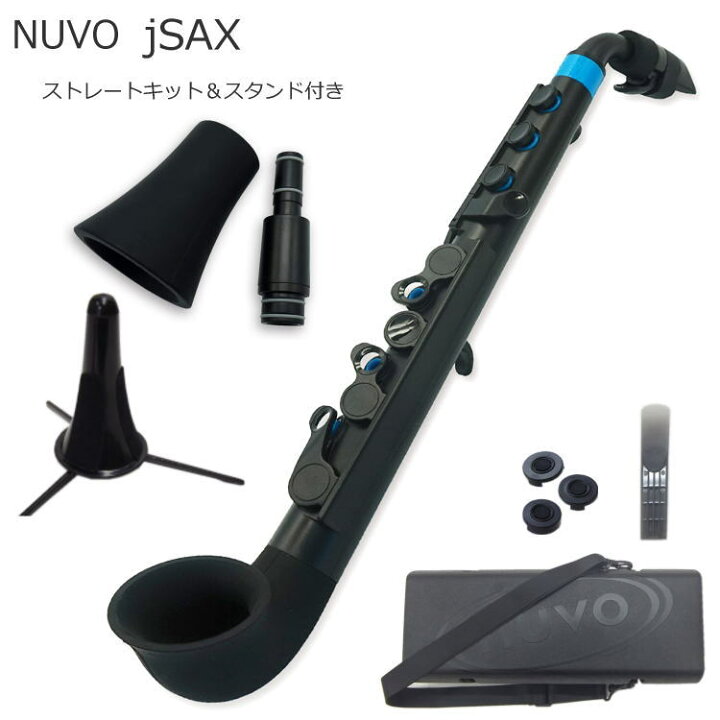 楽天市場】スタンド付き NUVO プラスチック製 サックス jSax ブラック 
