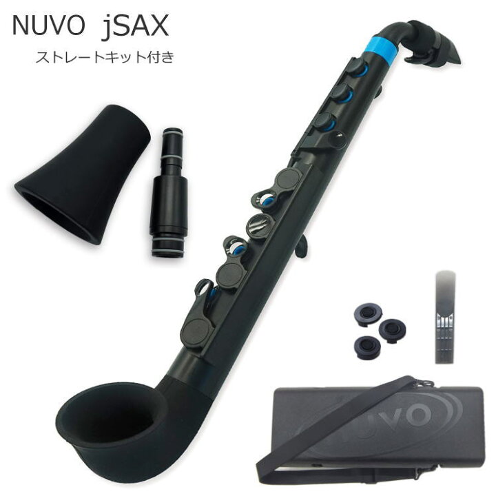楽天市場】NUVO プラスチック製 サックス jSax ブラック/ブルー 