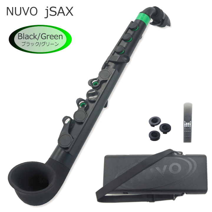楽天市場】NUVO jSax ブラック/グリーン (ヌーボ ジェイサックス