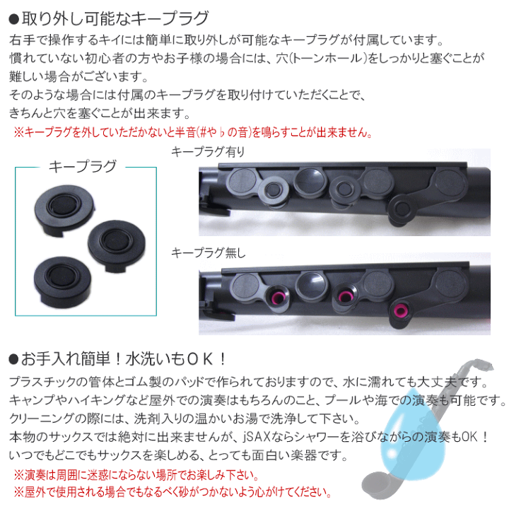 楽天市場】NUVO jSax ブラック/ピンク (ヌーボ ジェイサックス