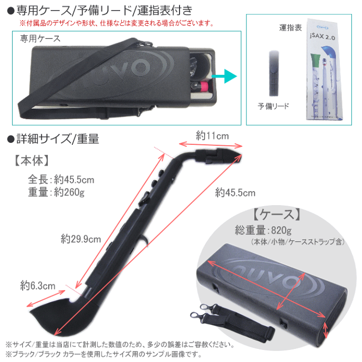 【新品】Nuvo jSAX ヌーボ ジェイサックス ブラック/ピンク 楽天市場】NUVO jSax ブラック/ピンク (ヌーボ ジェイサックス
