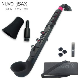 NUVO プラスチック製 サックス jSax ブラック/ピンク ストレートキット付き　(ヌーボ ジェイサックス) N520JBPK/ C管 サックス