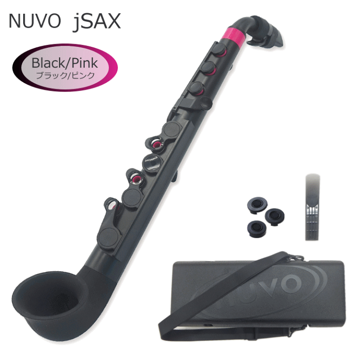 【新品】Nuvo jSAX ヌーボ ジェイサックス ブラック/ピンク 楽天市場】NUVO jSax ブラック/ピンク (ヌーボ ジェイサックス