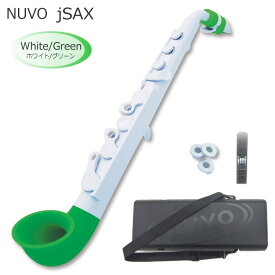 NUVO プラスチック製 サックス jSax ホワイト/グリーン　(ヌーボ ジェイサックス) N520JWGR/ C管 サックス