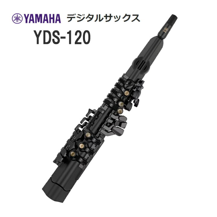 楽天市場】YAMAHA YDS-120 デジタルサックス ウインドシンセ（ヤマハ 