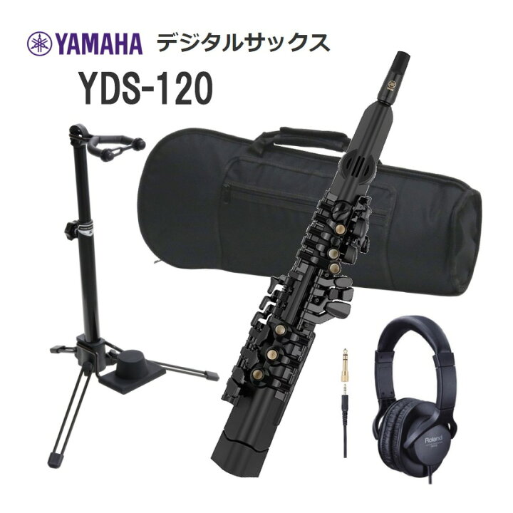 楽天市場】YAMAHA YDS-120 デジタルサックス スタンド＆ヘッドフォン 