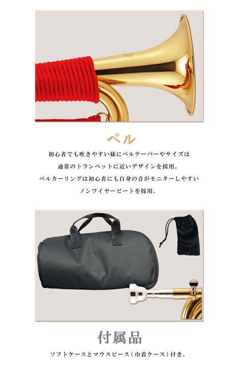 楽天市場】【3年保証】J.Michael 信号ラッパ ATR-150A 3つ巻き 