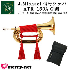 J.Michael Mbp ATR-150A 3 r[O }EXs[XP[XtyՂ胉bp h bp ˌbp iRbp Rbp Mhځz