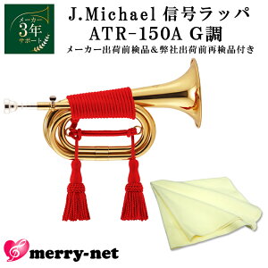 J.Michael Mbp ATR-150A 3 r[O NXT[rXZbgyՂ胉bp h bp ˌbp iRbp Rbp Mhځz