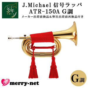 J.Michael Mbp ATR-150A 3 r[OyՂ胉bp h bp ˌbp iRbp Rbp Rh Mh bp hځz