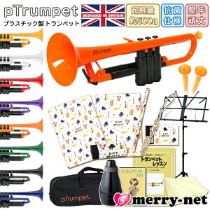y[J[ۏؕtzpTrumpet s[gybg B󂽂500g̃vX`bNǊyySғZbgXlC̕[5ޕtzNX}X q bp