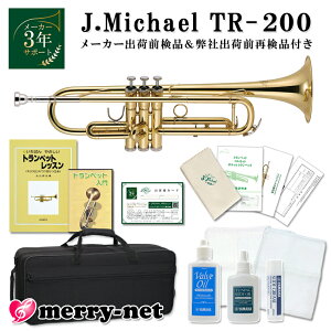 bsOOKy3Nۏ؁zgybg S Zbg KvȂpiꎮ  Ɗw₷{DVDt J.Michael TR-200 B NAbJ[y}nƐד悠z ty 