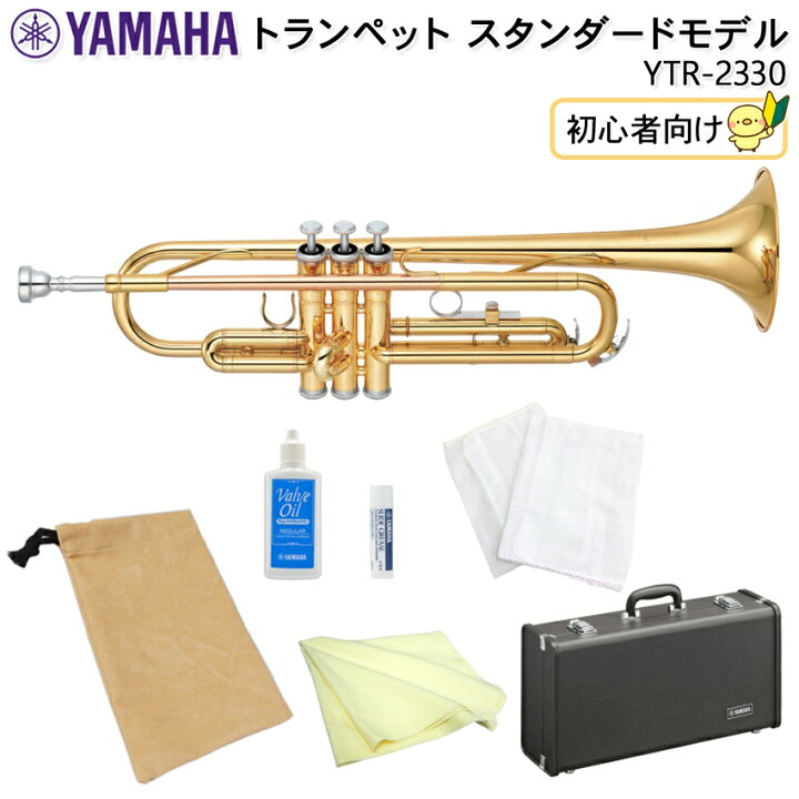 楽天市場】YAMAHA ヤマハ トランペット スタンダード YTR-2330 