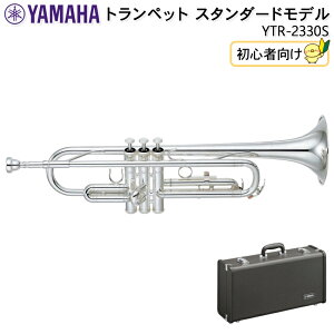 YAMAHA }n gybg X^_[h YTR-2330S Vo[ ⃁bLdグ SҌ n[hP[Xt yioׁz