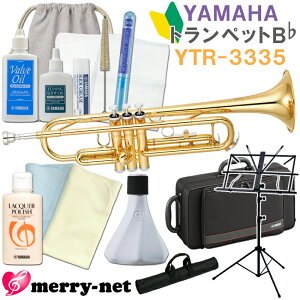 YAMAHA ���}�n �g�����y�b�g YTR-3335 B�� ���b�J�[�d�グ �X�^���_�[�h���f�� ���S�҃Z�b�g�y�������Z�b�g�A���ʑ�A�����S�n���������3��ޕω��o������K�p�~���[�g�t���z���� ���t�y ��