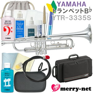 YAMAHA ���}�n �g�����y�b�g YTR-3335S B�� �⃁�b�L�d�グ �X�^���_�[�h���f�� ���S�҃Z�b�g�y�������Z�b�g�A�y��ې􂢗p�O�b�Y�A��������t���z���� ���t�y � �I�C�� �O���X �t���L�V�u